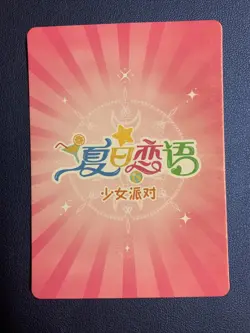 Rem Re:zero Life In Hot Holo UTR 6 Swimsuit Goddess Waifu Card Girl Doujin Anime - Image 2