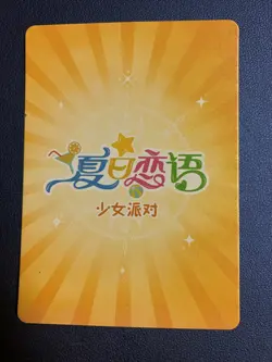 Raiden Genshin Impact Holo SLR 8 Swimsuit Goddess Waifu Card Girl Doujin Anime - Image 2