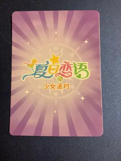 GanYu Genshin Impact Holo SSP 6 Swimsuit Goddess Waifu Card Girl Doujin Anime - Image 2