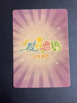 GanYu Genshin Impact Holo SSP 18 Swimsuit Goddess Waifu Card Girl Doujin Anime - Image 2