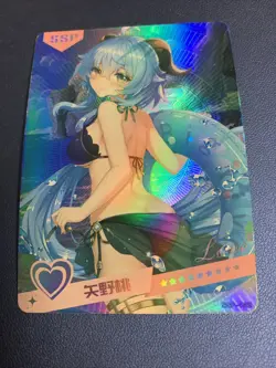 GanYu Genshin Impact Holo SSP 22 Swimsuit Goddess Waifu Card Girl Doujin Anime - Image 5