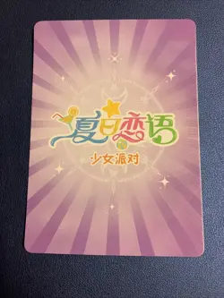 Eli Love Live Idol Hot Holo SSP 28 Swimsuit Goddess Waifu Card Girl Doujin Anime - Image 2