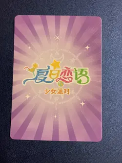 Emilia Re:Zero Cute Holo SSP 30 Swimsuit Goddess Waifu Card Girl Doujin Anime - Image 2