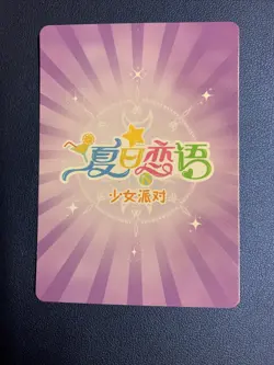 Lappland Arknights Hot Holo SSP 31 Swimsuit Goddess Waifu Card Girl Doujin Anime - Image 2