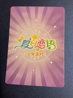 Hatsune Miku Vocaloid Holo SSP 32 Swimsuit Goddess Waifu Card Girl Doujin Anime - Image 2