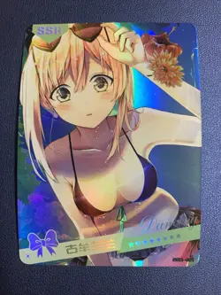 Ayu Shirakawa Sister Holo SSR 1 Swimsuit Goddess Waifu Card Girl Doujin Anime - Image 1