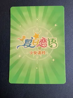 Ayu Shirakawa Sister Holo SSR 1 Swimsuit Goddess Waifu Card Girl Doujin Anime - Image 2