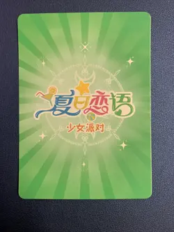 Eli Ayase Love Live Hot Holo SSR 6 Swimsuit Goddess Waifu Card Girl Doujin Anime - Image 2