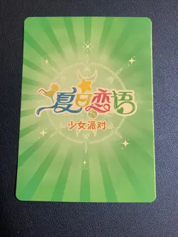 Elaina Wandering Witch Hot SSR 27 Swimsuit Goddess Waifu Card Girl Doujin Anime - Image 2
