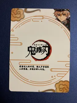 Zenitsu Agatsuma UR 24 Rare Demon Slayer Goddess TCG Card Holo Doujin Anime Foil - Image 2