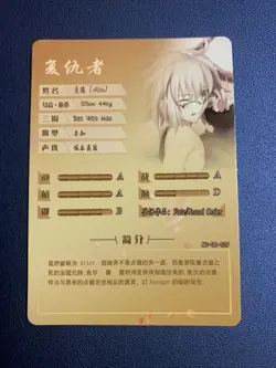 Saber Artoria Alter Fate SR 29 Holo Doujin Goddess CCG TCG Anime Waifu Card Girl - Image 2