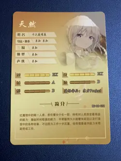Sakuya Izayoi Touhou SR 32 Holo Doujin Goddess CCG TCG Anime Waifu Card Girl - Image 2