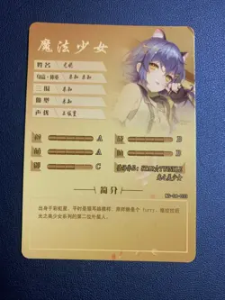 Yuni Pretty Cute Foil SR 33 Holo Doujin Goddess CCG TCG Anime Waifu Card Girl - Image 2