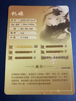 2B Nier Automata Yorha R 58 Holo Doujin Goddess CCG TCG Anime Waifu Card Girl - Image 2