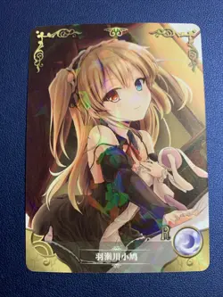 Kobato Hasegawa Haganai 69 Foil Holo Doujin Goddess CCG TCG Anime Waifu Card Gir - Image 1