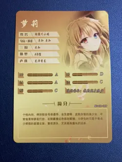 Kobato Hasegawa Haganai 69 Foil Holo Doujin Goddess CCG TCG Anime Waifu Card Gir - Image 2