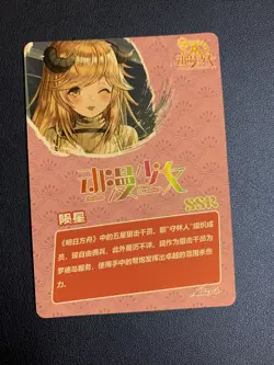 Meteorite Arknights 48 SSR Goddess Anime Swimsuit Waifu Card Girl Foil Doujin - Image 3