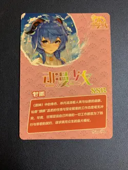 Ganyu Genshin Impact 49 SSR Goddess Anime Swimsuit Waifu Card Girl Foil Doujin - Image 3