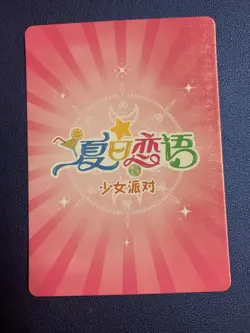 Medaka Kurokami Box Hot Holo UTR 4 Swimsuit Goddess Waifu Card Girl Doujin Anime - Image 2