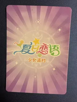Latifa Fleuranza Amagi Holo SSP 25 Swimsuit Goddess Waifu Card Girl Doujin Anime - Image 2