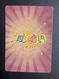 Fumika Sagisawa Idol Holo SSP 27 Swimsuit Goddess Waifu Card Girl Doujin Anime - Image 2