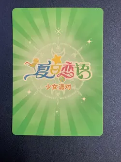 Leafa SAO Elf Sword Art Holo SSR 4 Swimsuit Goddess Waifu Card Girl Doujin Anime - Image 2