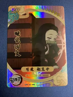 Nezuko Kamado SR 88 Rare Demon Slayer Goddess TCG Card Holo Doujin Anime Foil - Image 1