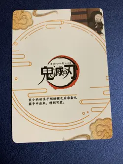 Nezuko Kamado SR 88 Rare Demon Slayer Goddess TCG Card Holo Doujin Anime Foil - Image 2