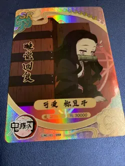 Nezuko Kamado SR 88 Rare Demon Slayer Goddess TCG Card Holo Doujin Anime Foil - Image 5