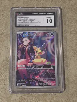 Marnie's Morpeko 020/019 SV Ex Starter Set Holo Japanese Pokemon Card CGC 10 - Image 1