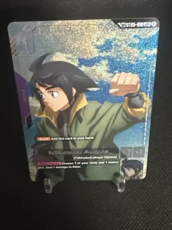 Mikazuki Augus (SP) (C+) Steel Requiem ST05-010 Holofoil Gundam Card Game - Image 4