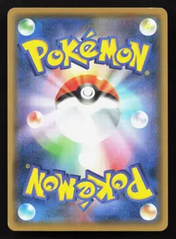 Latias 033/054 GG End LP Japanese Pokemon Card TCG - Image 2