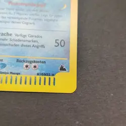 Pokemon TCG Karte - Garados / Gyarados - H10/H32 Skyridge - Holo Deutsch NM+ - Image 5