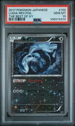 2017 POKEMON JAPANESE THE BEST OF XY #102 LUGIA-REVERSE FOIL PSA 10 - Image 1