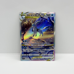 Leafeon & Glaceon VSTAR SAR | Pokemon Card VSTAR Universe | 210 217/172 s12a UK - Image 4