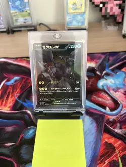 Pokemon Zekrom ex | 174/086 | Japanese | Black Bolt | Full Art BWR | NM - Image 1