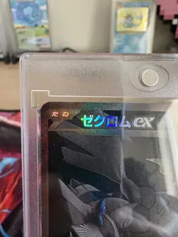 Pokemon Zekrom ex | 174/086 | Japanese | Black Bolt | Full Art BWR | NM - Image 3