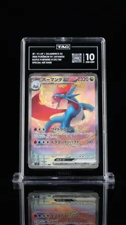 TAG 10 Salamence ex SAR 129/100 SV9 Battle Partners Japanese Pokemon Card - Image 1