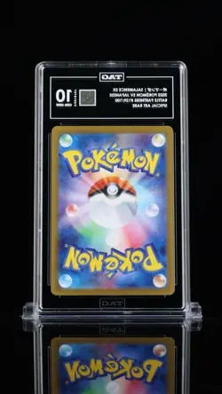 TAG 10 Salamence ex SAR 129/100 SV9 Battle Partners Japanese Pokemon Card - Image 2