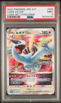TAG 10 Salamence ex SAR 129/100 SV9 Battle Partners Japanese Pokemon Card - Image 5