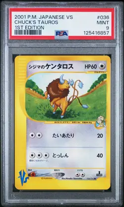 2001 POKEMON JPN VS 1ST ED #036 CHUCK'S TAUROS PSA 9 - Image 1