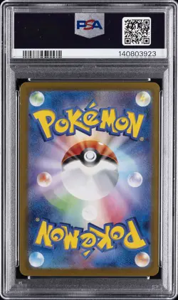 2025 POKEMON JPN SV9-BATTLE PARTNERS SPECIAL ART RARE #129 SALAMENCE EX PSA 10 - Image 2