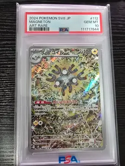 Pokemon Magneton 112/106 sv8 Art Rare Japanese AR PSA 10 111717844 - Image 1