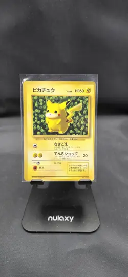 Pokemon Japanese Pikachu Gloss Error 1996 Corocoro Promotional - Image 1