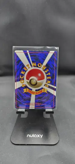 Pokemon Japanese Pikachu Gloss Error 1996 Corocoro Promotional - Image 2