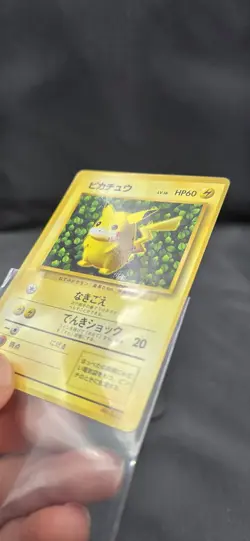 Pokemon Japanese Pikachu Gloss Error 1996 Corocoro Promotional - Image 3