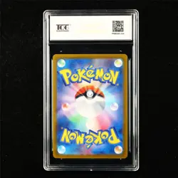 TQG 9.5 MINT+ 2023 Pokemon JPN Iron Treads ex 333/190 SSR - Image 2
