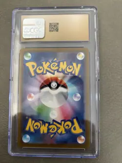 Pokemon 2022 Oricorio Japanese VSTAR Art Rare Holo CCC 10 Pristine 176/172 - Image 2