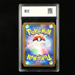 TQG 9.5 MINT+ 2025 Pokemon JPN Ethan's Ho-Oh ex 077/063 SR - Image 2
