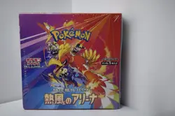 Pokemon TCG Japanese SV9A Heat Wave Arena Booster Box Sealed - Image 1